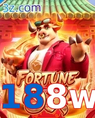 188w